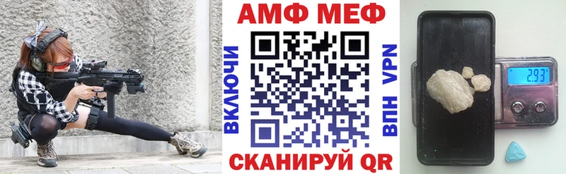 цены   Лениногорск  Амфетамин Розовый 