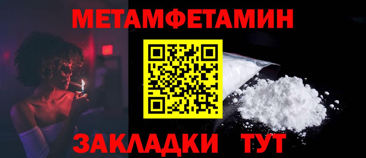 Amphetamine Premium  Вход с VPN  Амфетамин  Лениногорск 