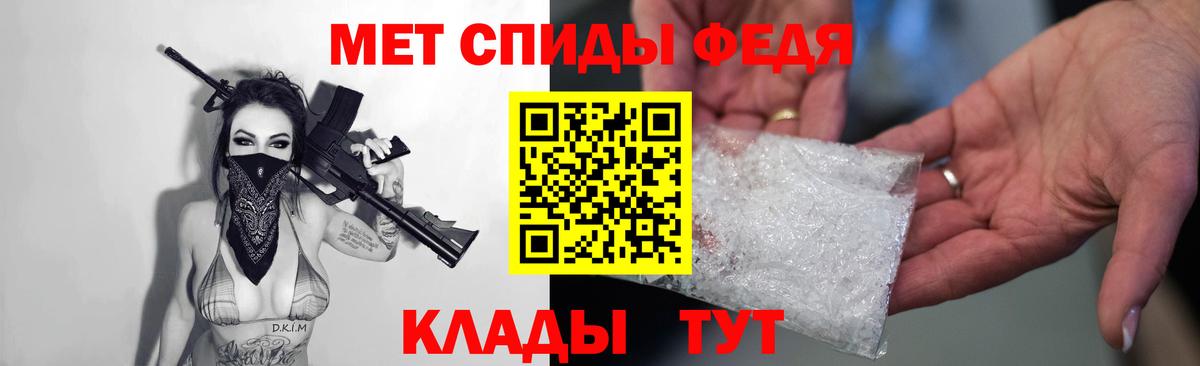 АМФЕТАМИН 97% Лениногорск