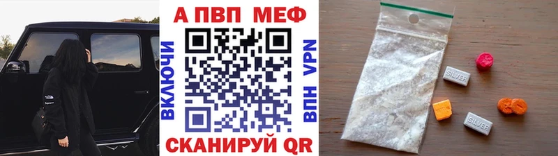 omg ТОР купить закладку Лениногорск А ПВП СК