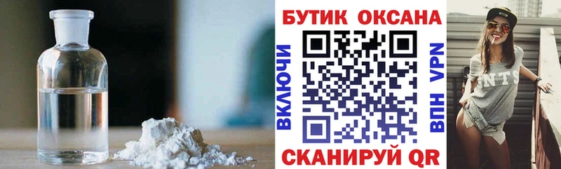 как найти   Лениногорск  Бутират буратино 