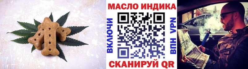 Печенье с ТГК конопля  KRAKEN маркетплейс  Лениногорск 