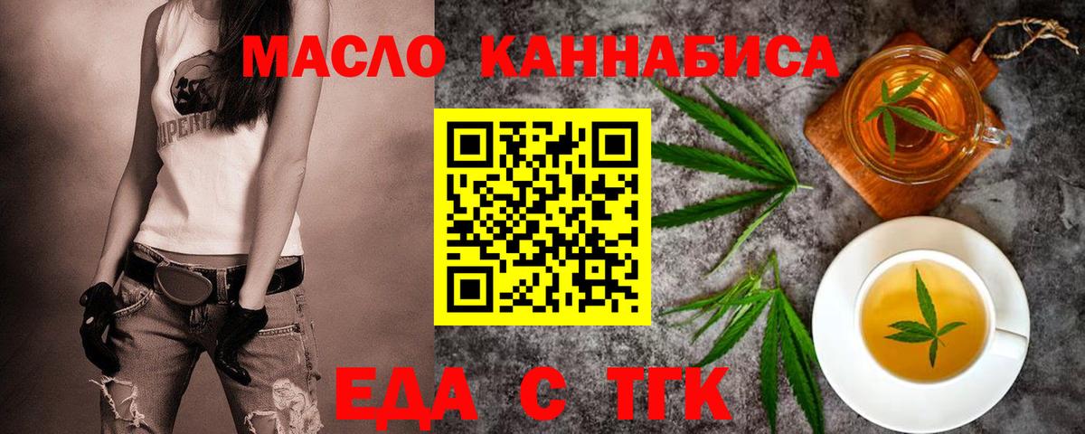 Canna-Cookies марихуана  Вход с VPN  Лениногорск 