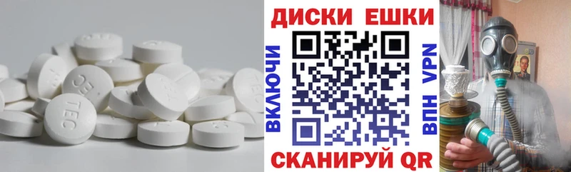 Экстази 300 mg  нарко площадка наркотические препараты  Лениногорск 