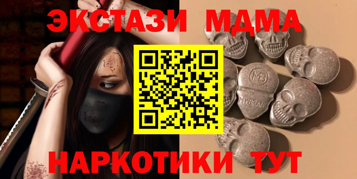 Экстази диски  ЭКСТАЗИ DUBAI  Ecstasy  Лениногорск  Вход с VPN 