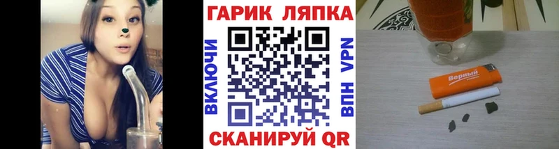 Гашиш Ice-O-Lator  наркота  Лениногорск 