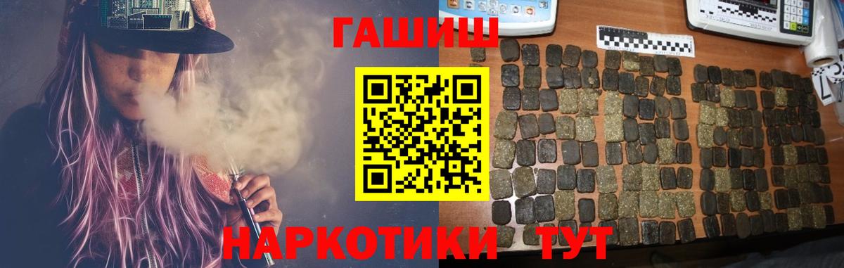 Лениногорск  Гашиш индика сатива  ГАШИШ VHQ  Вход с VPN 