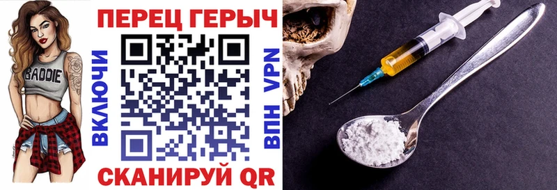 ГЕРОИН Heroin  Лениногорск 