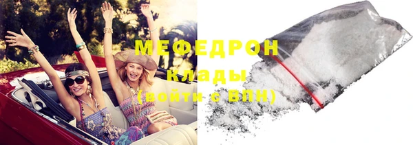 прущие грибы Магадан
