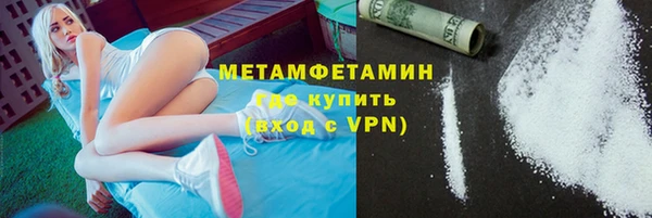меф VHQ Медногорск