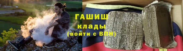 гашишное масло Мегион