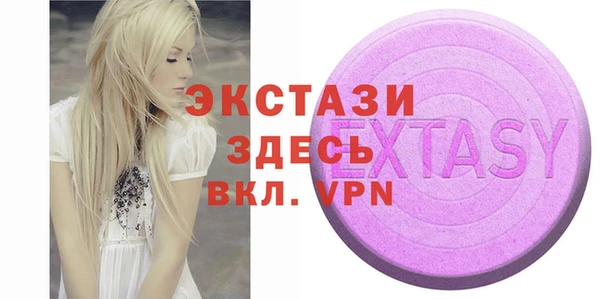 меф VHQ Медногорск