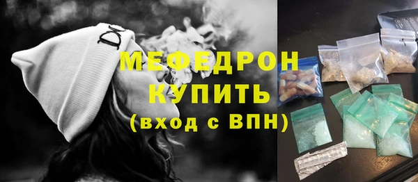 меф VHQ Медногорск
