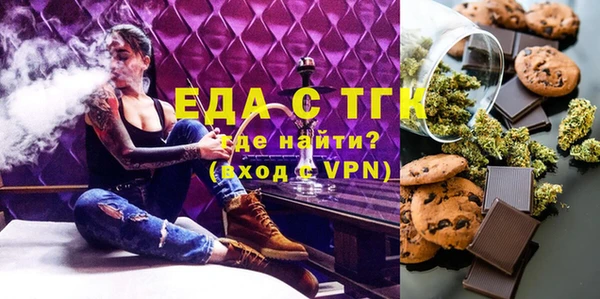 мяу мяу мука Болотное