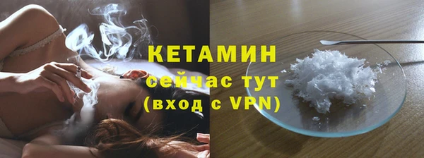 героин Болохово