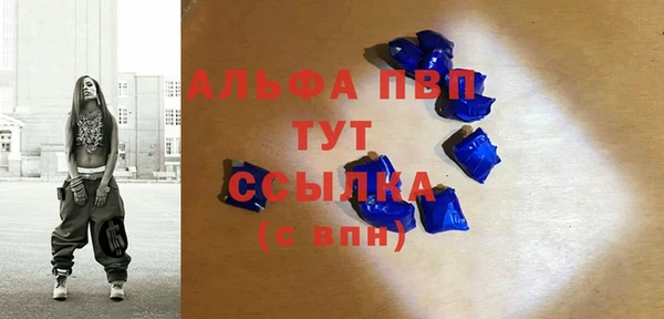 гашишное масло Мегион