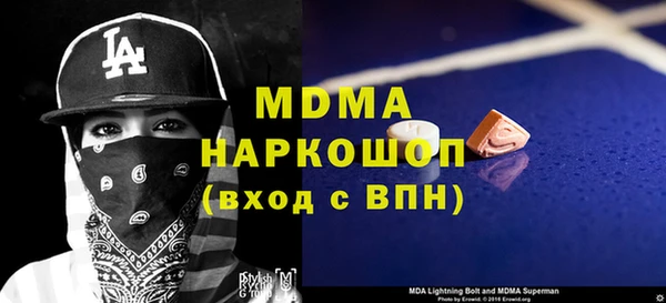наркотики Медвежьегорск