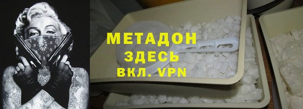 героин Михайловка