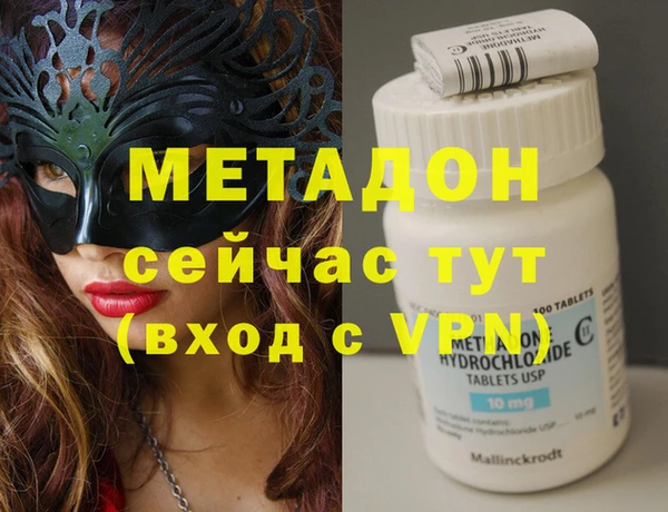 гашишное масло Мегион
