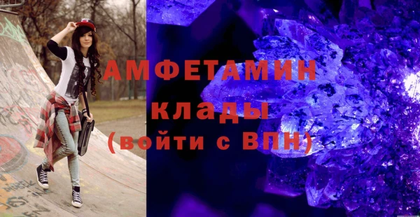 дистиллят марихуана Болхов