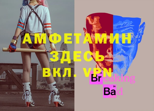 таблы Михайлов