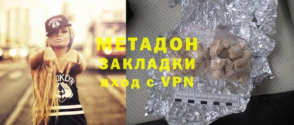меф VHQ Медногорск