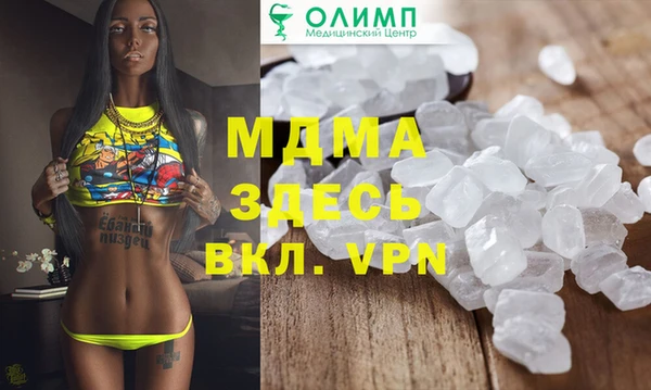 меф VHQ Вязьма