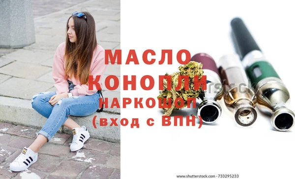гашишное масло Мегион