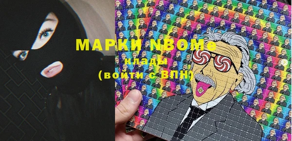 героин Болохово