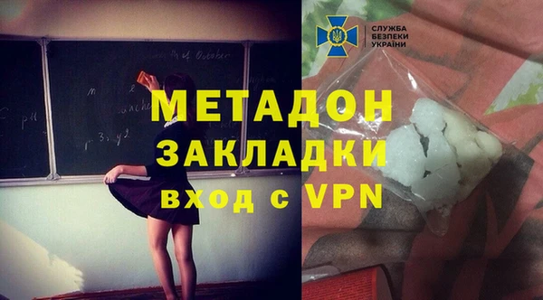 меф VHQ Медногорск