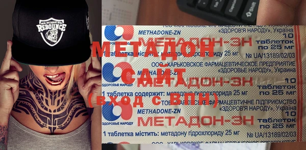 мяу мяу мука Болотное