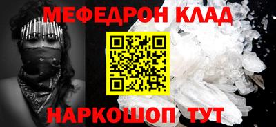 наркотики Ипатово