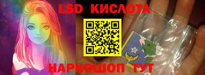наркотики Ипатово