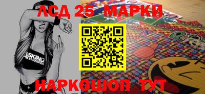 наркотики Ипатово