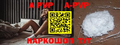наркотики Ипатово