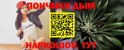 наркотики Ипатово