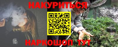 марихуана Изобильный