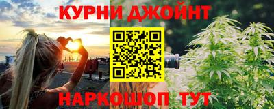 наркотики Ипатово
