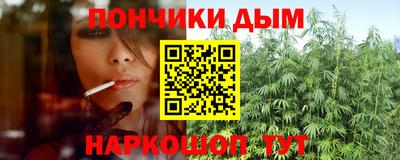 наркотики Ипатово