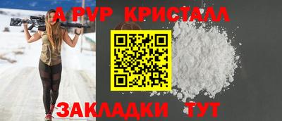 бутик Абакан