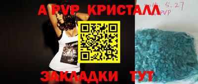 наркотики Ипатово