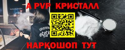 индика Ирбит