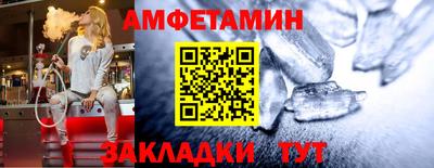 наркотики Ипатово