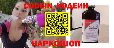 наркотики Ипатово