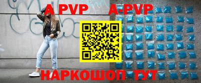 наркотики Ипатово