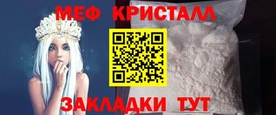наркотики Ипатово