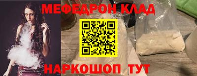 наркотики Ипатово