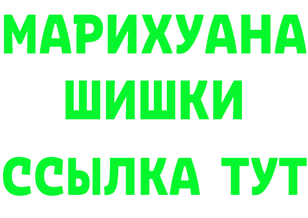 Кетамин VHQ как войти площадка MEGA Лениногорск