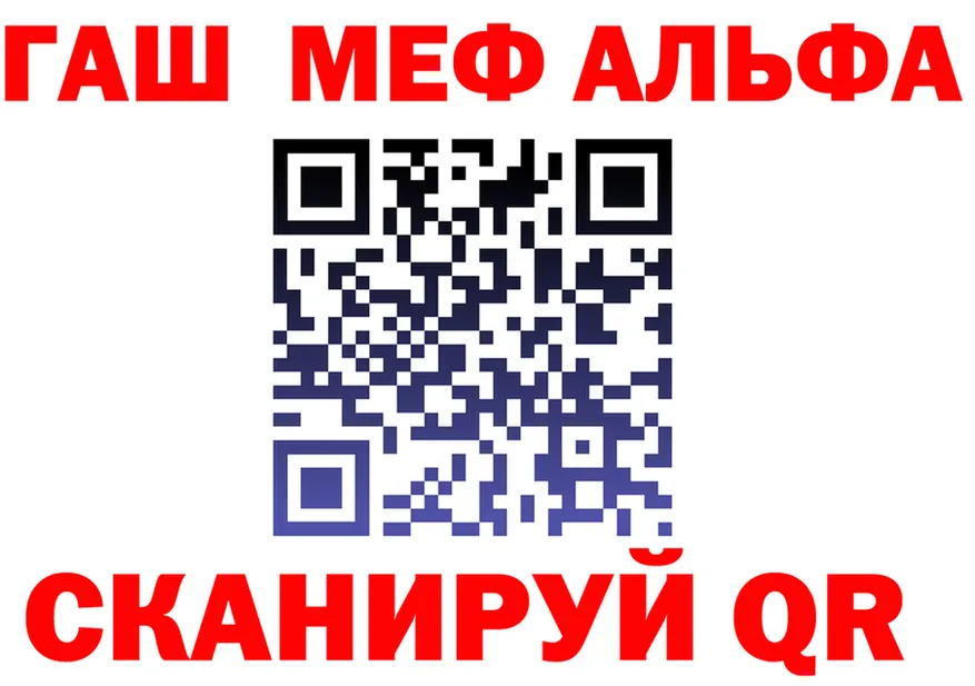 ГАШ VHQ ссылка даркнет hydra Лениногорск
