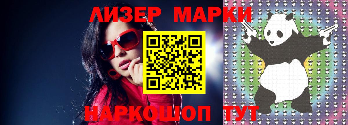LSD-25 экстази кислота Лениногорск